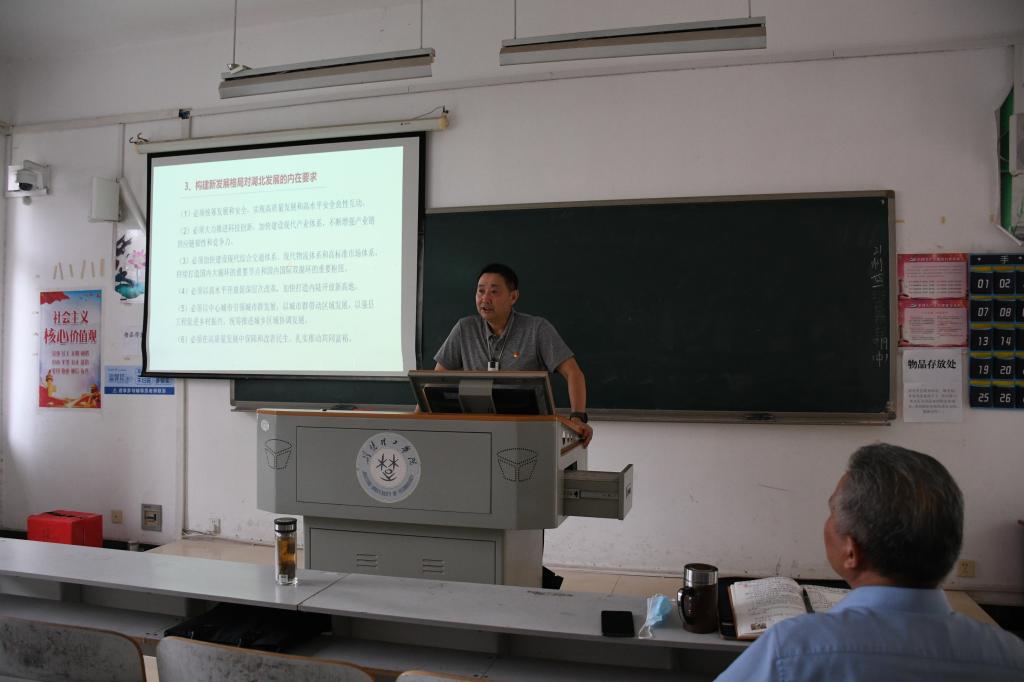 校长刘建清为化工与药学院上党课