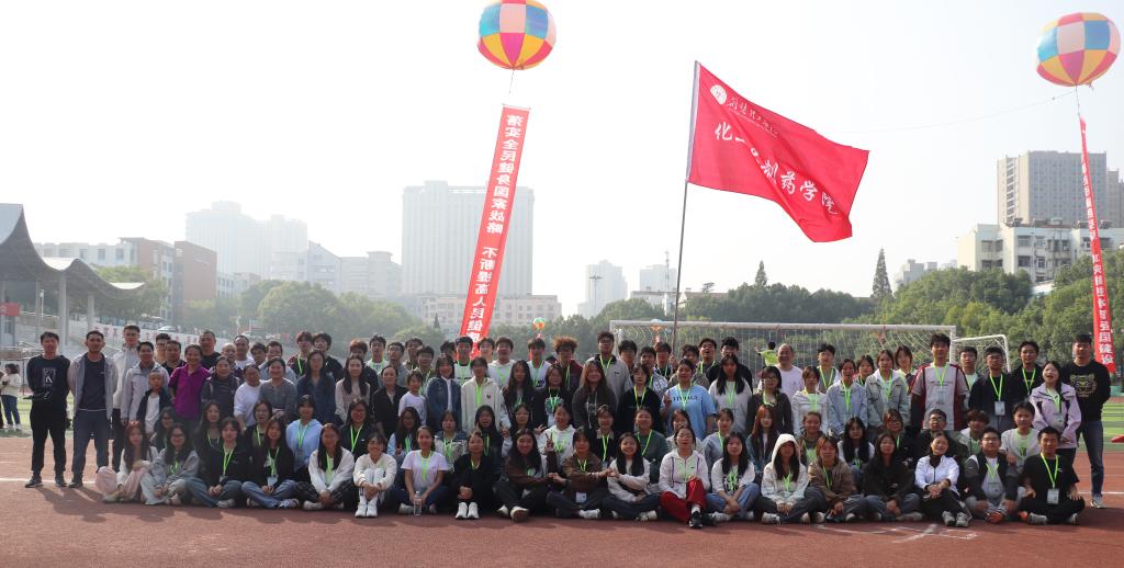 青春飞扬 百舸争流，我院在校第十五届田径运动会中再创佳绩