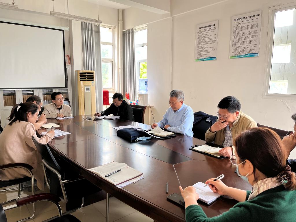 化工与药学院召开2022届毕业生就业工作推进会